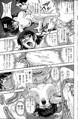 Page 179 of Action Pizazz Special 2015-05