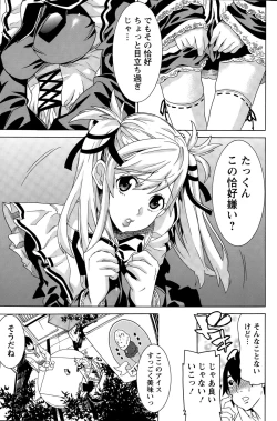 Page 185 of Action Pizazz Special 2015-05