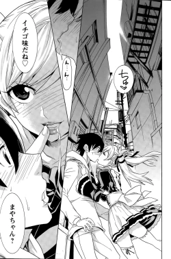 Page 187 of Action Pizazz Special 2015-05