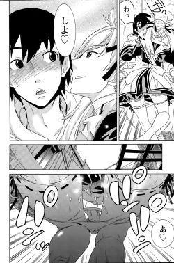 Page 188 of Action Pizazz Special 2015-05