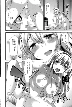 Page 214 of Action Pizazz Special 2015-05