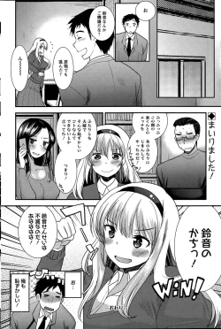 Page 216 of Action Pizazz Special 2015-05