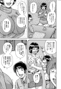 Page 255 of Action Pizazz Special 2015-05