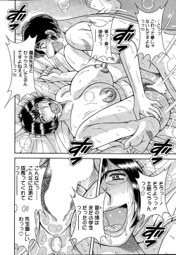 Page 268 of Action Pizazz Special 2015-05