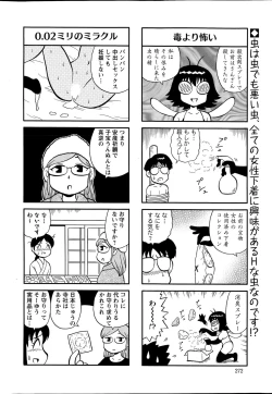 Page 272 of Action Pizazz Special 2015-05