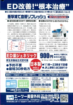 Page 2 of Action Pizazz Special 2015-05