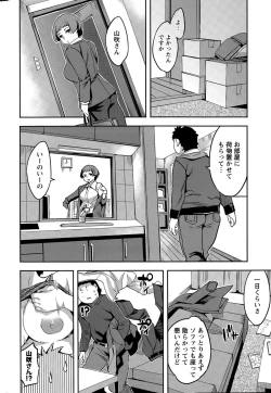 Page 30 of Action Pizazz Special 2015-05