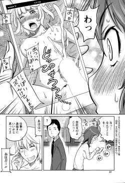 Page 48 of Action Pizazz Special 2015-05