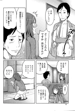 Page 52 of Action Pizazz Special 2015-05