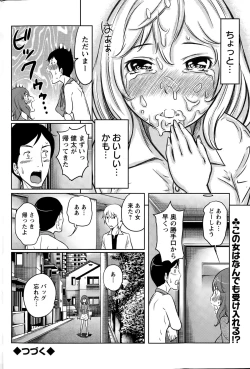 Page 62 of Action Pizazz Special 2015-05