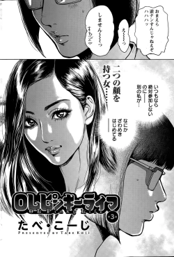 Page 66 of Action Pizazz Special 2015-05