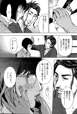 Page 73 of Action Pizazz Special 2015-05