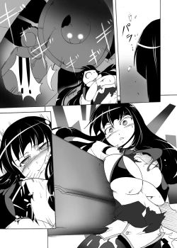 Page 16 of Tsubame o Chirasu