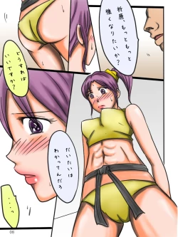 Page 36 of Taiikukaikei no Sannin no Onna