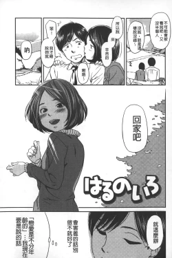 Page 110 of morning view