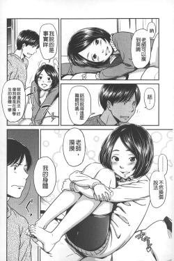 Page 113 of morning view