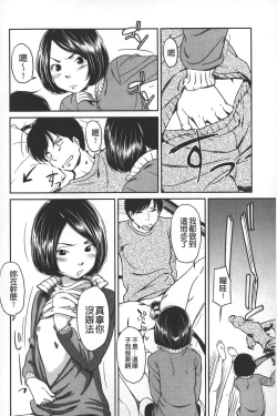 Page 115 of morning view