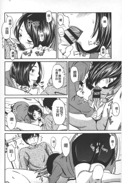 Page 117 of morning view