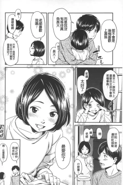 Page 129 of morning view