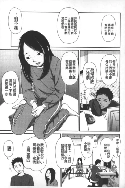 Page 134 of morning view