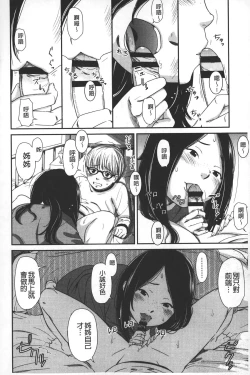 Page 139 of morning view