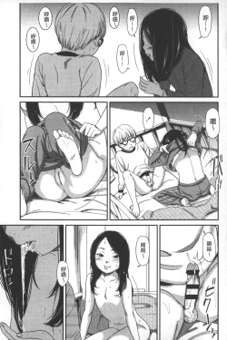 Page 142 of morning view