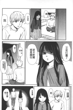 Page 151 of morning view