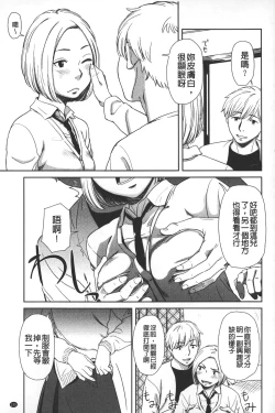 Page 196 of morning view