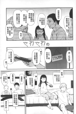 Page 26 of morning view