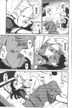 Page 42 of morning view