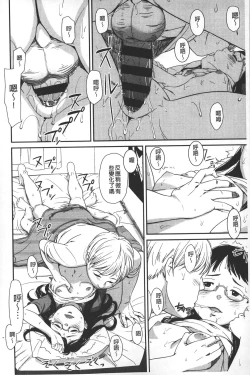 Page 43 of morning view