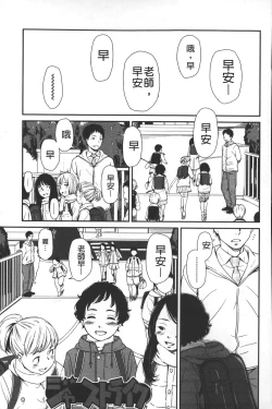 Page 48 of morning view