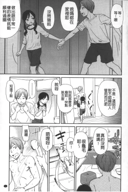 Page 6 of morning view