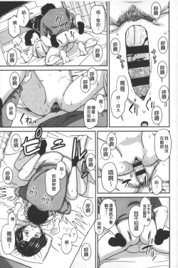 Page 84 of morning view