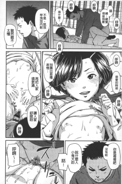 Page 85 of morning view