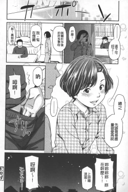 Page 89 of morning view