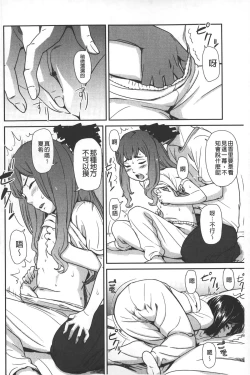 Page 99 of morning view