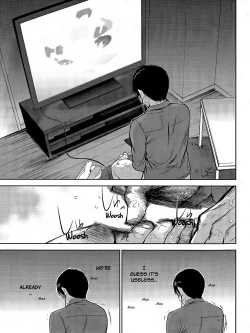 Page 16 of Netoraserare Ch. 17