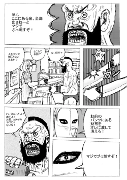 Page 24 of Dragon Queen's 2