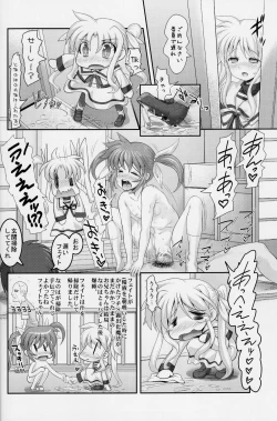Page 14 of Nanoha to sex shiyokka♡