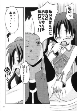 Page 11 of ARE YOU READY?