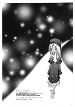 Page 26 of ARE YOU READY?