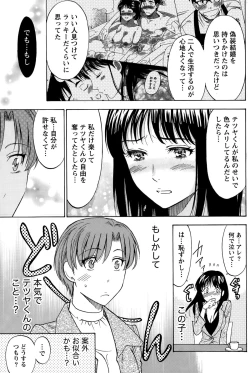 Page 103 of Monthly Vitaman 2015-05