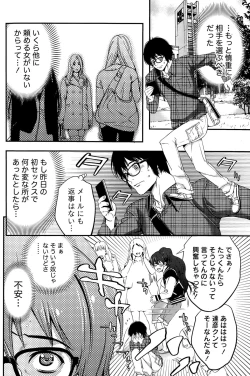 Page 118 of Monthly Vitaman 2015-05