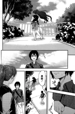 Page 124 of Monthly Vitaman 2015-05