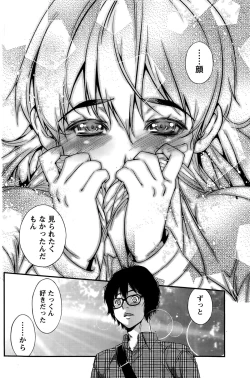 Page 126 of Monthly Vitaman 2015-05