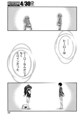 Page 127 of Monthly Vitaman 2015-05