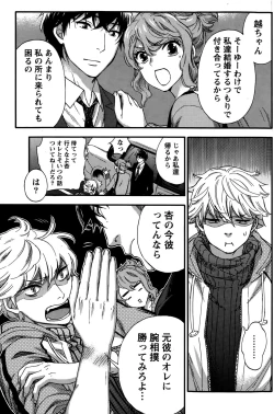 Page 145 of Monthly Vitaman 2015-05