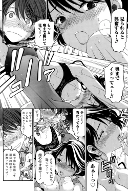 Page 164 of Monthly Vitaman 2015-05