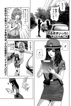 Page 183 of Monthly Vitaman 2015-05